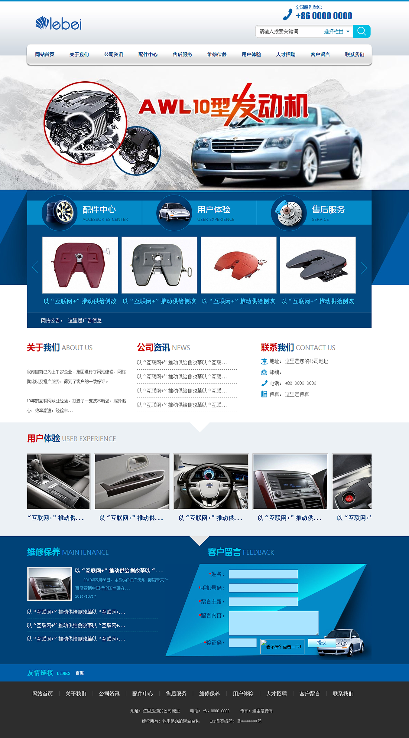 lbp00029
